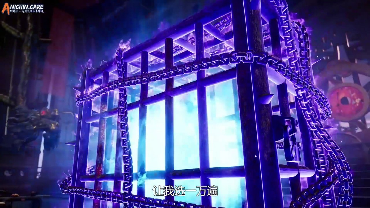Spirit Sword Sovereign Season 4 Eps 539 Sub Bagus