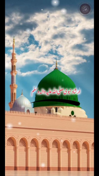 irshad e nabi #shorts #daily motion shorts
