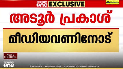 'CPIക്ക് UDFന്റെ ഭാ​ഗമാകണമെന്ന് ആ​ഗ്രഹമുണ്ട്; ചില CPI നേതാക്കളുമായി ഞങ്ങൾ ചർച്ച നടത്തിയിട്ടുണ്ട്'