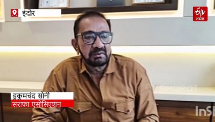 चांदी के रेट आसमान में, धरतेरस से पहले बंपर डिमांड, एडवांस ले घूम रहे ग्राहक, नहीं मिल रही