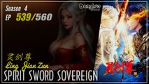 Spirit Sword Sovereign Season 4 EP 539 (639) 灵剑尊 Ling Jian Zun |  Donghua - 1080P - CC English