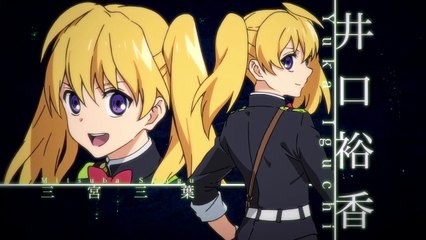 終わりのセラフ | movie | 2015 | Official Trailer