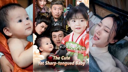 【 The Cute Yet Sharp-tongued Baby】Newest Chinese Drama 2025 #chinesedrama  #costumedrama #shortdrama