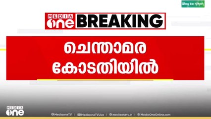 നെന്മാറ സജിത വധക്കേസ്; ചെന്താമരയെ ഭയന്ന് പ്രധാന സാക്ഷി നാടുവിട്ടു