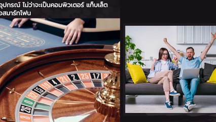 ทางเข้า288up