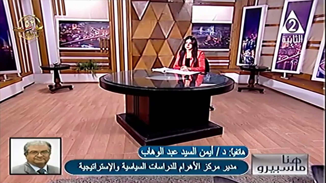 عواطف أبو السعود قمة شرم الشيخ للسلام  هنا ماسبيرو