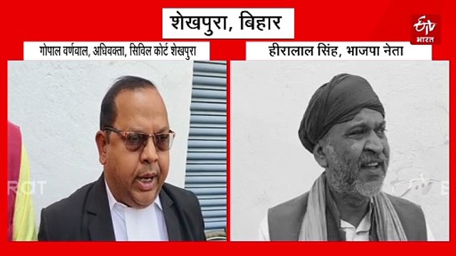 बिहार चुनाव से पहले मुश्किल में राहुल, तेजस्वी और मुकेश सहनी, शेखपुरा अदालत ने जारी किया समन