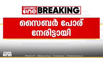 'സൈബർ ആക്രമണത്തിന് പിന്നിൽ അമ്പലപ്പുഴയിലെ ഒരു ജനപ്രതിനിധി'