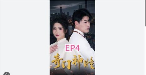 Eyes of Magical Power Full Chinese Drama - English Sub