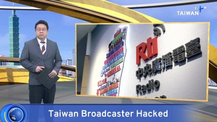 Taiwan Public Radio Station Website Defaced by Employee