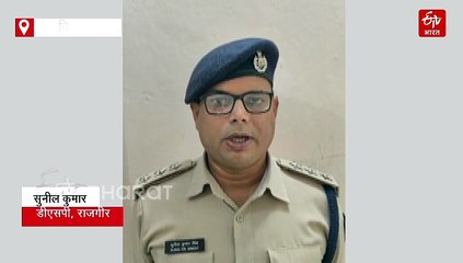 बिहार में दारोगा ने की आत्महत्या, सर्विस रिवॉल्वर से खुद को मारी गोली