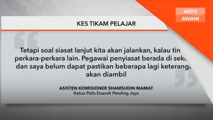 Tiada elemen buli - Polis