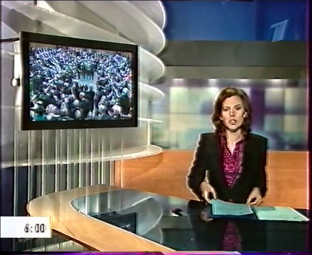 Новости в 06:00 (Первый канал, март 2003)