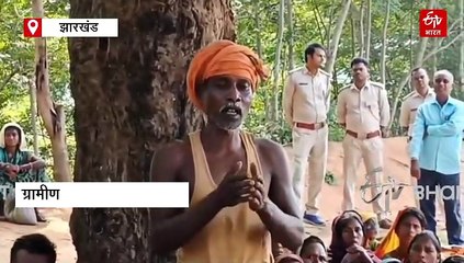 गढ़वा में सर्वे करने गए अधिकारियों को ग्रामीणों ने बनाया बंधक, पुलिस की पहल से शांत हुआ मामला