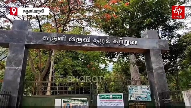 கனமழையால் சுருளி மற்றும் கும்பக்கரை அருவிகளில் சுற்றுலா பயணிகள் குளிக்க தடை!
