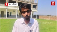 नूंह में टीचर ने बच्चे को लोहे की स्केल से बेरहमी से पीटा, टाई से हाथ-पैर बांधे, परिजनों का आरोप- "स्कूल स्टाफ ने की मामला दबाने की कोशिश"