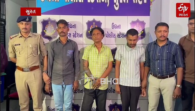 સુરત: ઉધના પોલીસની મોટી સફળતા, 279 ચોરીના મોબાઈલ ફોન સાથે ત્રણ આરોપી ઝડપાયા; 16.79 લાખનો મુદ્દામાલ જપ્ત