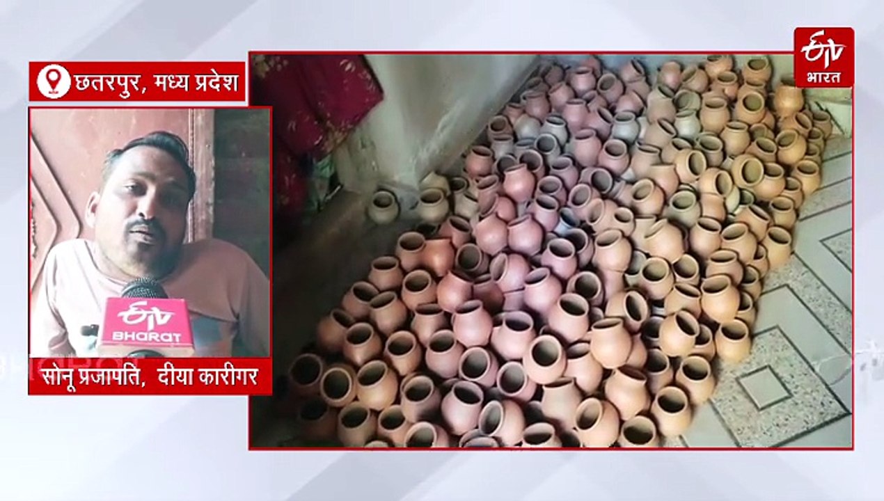 दिवाली से पहले घूमने लगा कुम्हारों की उम्मीदों का चाक, बच्चे, बूढ़े सभी दीये बनाने में बंटाते हैं हाथ