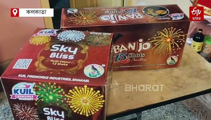 বাজি বিক্রিতে কিউআর কোড অতীত ! ডেসিবেল বৃদ্ধিতে শব্দ তাণ্ডবের আশঙ্কা