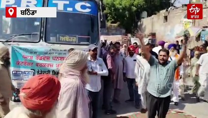 ਪੰਜਾਬ ਵਿੱਚ ਬੱਸਾਂ ਬੰਦ, ਪੀਆਰਟੀਸੀ ਅਤੇ ਪਨਬਸ ਦਾ ਚੱਕਾ ਜਾਮ