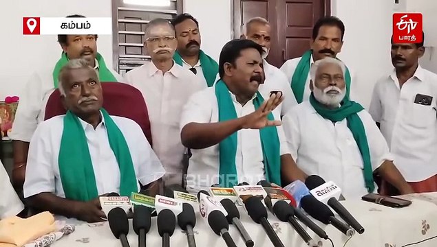 முல்லைப் பெரியாறு அணைக்கு வெடிகுண்டு மிரட்டல் என்பது கேரள அரசின் சதி - விவசாயிகள் குற்றச்சாட்டு!