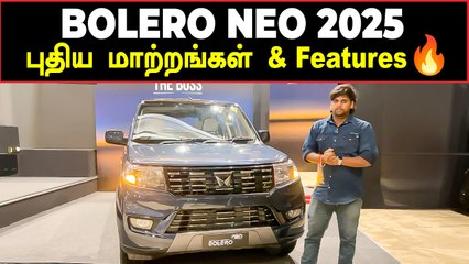 😲இது தான் New Bolero Neo Facelift 2025! | முக்கியமான மாற்றங்கள் & Key Features Explained in Tamil