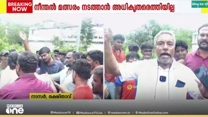 നീന്തൽ മത്സരം നടത്താൻ അധികൃതർ എത്തിയില്ല; മത്സരാർഥികളായ കുട്ടികൾ കാത്തിരുന്നത് അഞ്ച് മണിക്കൂറിലേറെ