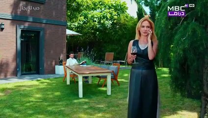 مسلسل حب للإيجار 1 الحلقة 12 مدبلج