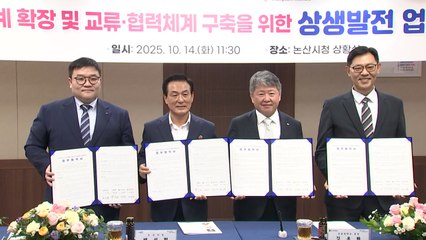 [네트] 충남 논산시, 로봇통합성능시험장 조성에 폐교 건물 활용 / YTN