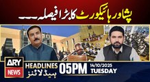 Peshawar High Court Big Decision || ARY News 5 PM Headlines | 14th Oct 2025