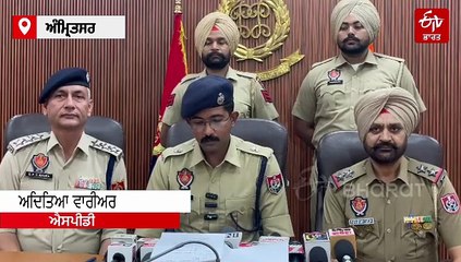 ਕੈਨੇਡਾ ਤੋਂ ਪਰਤੇ ਨੌਜਵਾਨ ਨੂੰ ਹਥਿਆਰਾਂ ਦੀ ਖੇਪ ਸਣੇ ਕੀਤਾ ਗ੍ਰਿਫ਼ਤਾਰ