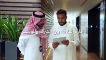 منصة "همتك".. مبادرة سعودية لربط الشباب بفرص العمل