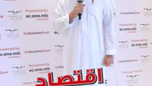 ناقش المؤتمر انعكاسات التغير المناخي على القطاعات الاقتصادية المختلفة، وطرح المشاركون رؤى وحلولا لمواجهة التحديات المستقبلية