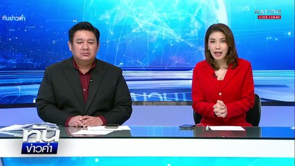 กัมพูชาร้อง! "เกาหลีใต้" ขู่ส่งทหาร-ตัดเงินช่วยเหลือ  | เนชั่นทันข่าวค่ำ | 14 ต.ค.68 | PART 5