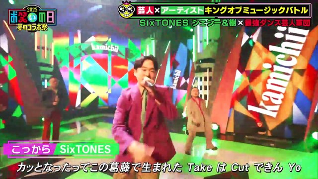 251011 Kokkara - Comedian Day