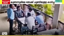 14 ലക്ഷം രൂപക്ക് ഏലക്ക വാങ്ങി; തോക്ക് ചൂണ്ടി 80 ലക്ഷം കവർന്ന കേസിൽ ദുരൂഹത നീക്കാൻ പൊലീസ്