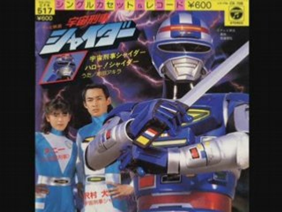 Shaider full ending vo version instrumental