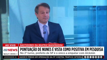 TCE proíbe Rioprevidência de investir em fundos do Banco Master