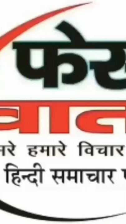 अवैध कॉलोनी के खिलाफ यमुना विकास प्राधिकरण का एक्शन