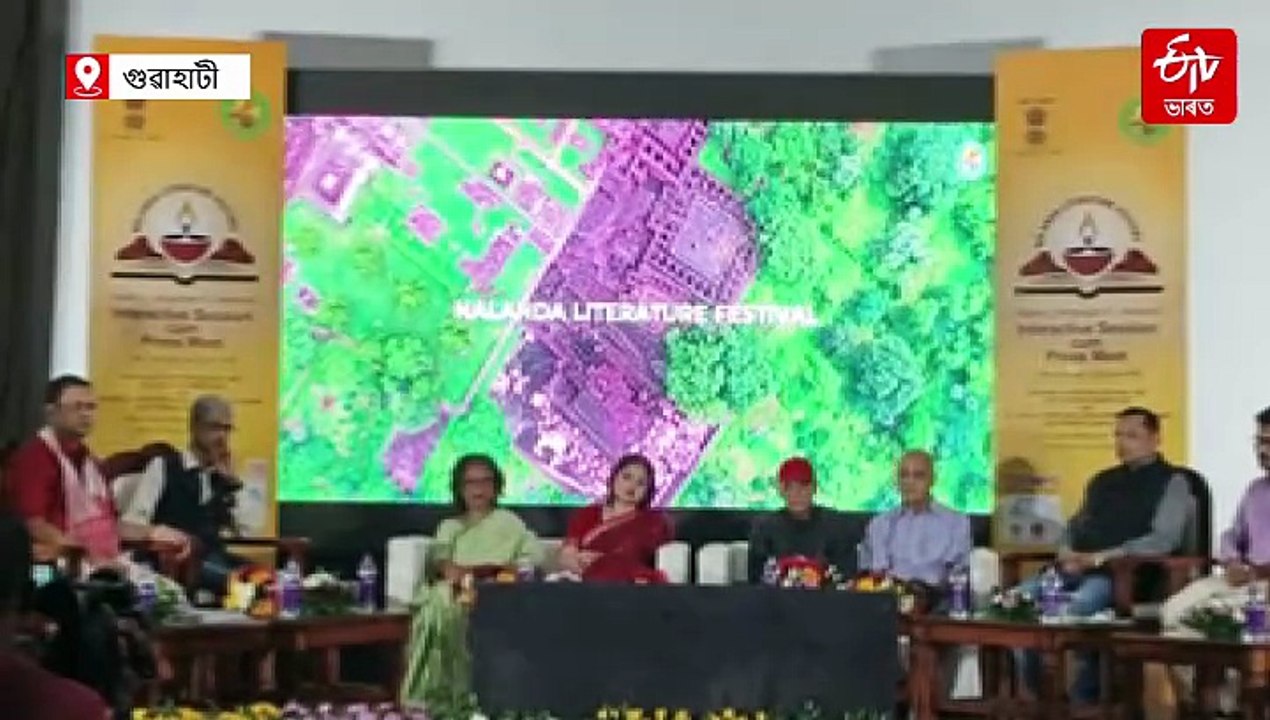ঐতিহ্য, ভাষা আৰু সাহিত্যৰ সংমিশ্ৰণেৰে ২১ ডিচেম্বৰৰ পৰা নালন্দা লিটাৰেচাৰ ফেষ্টিভেল