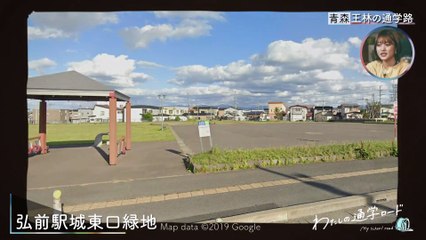 Watashi no Tsugaku Road EP7 Narration: Ioki Mao