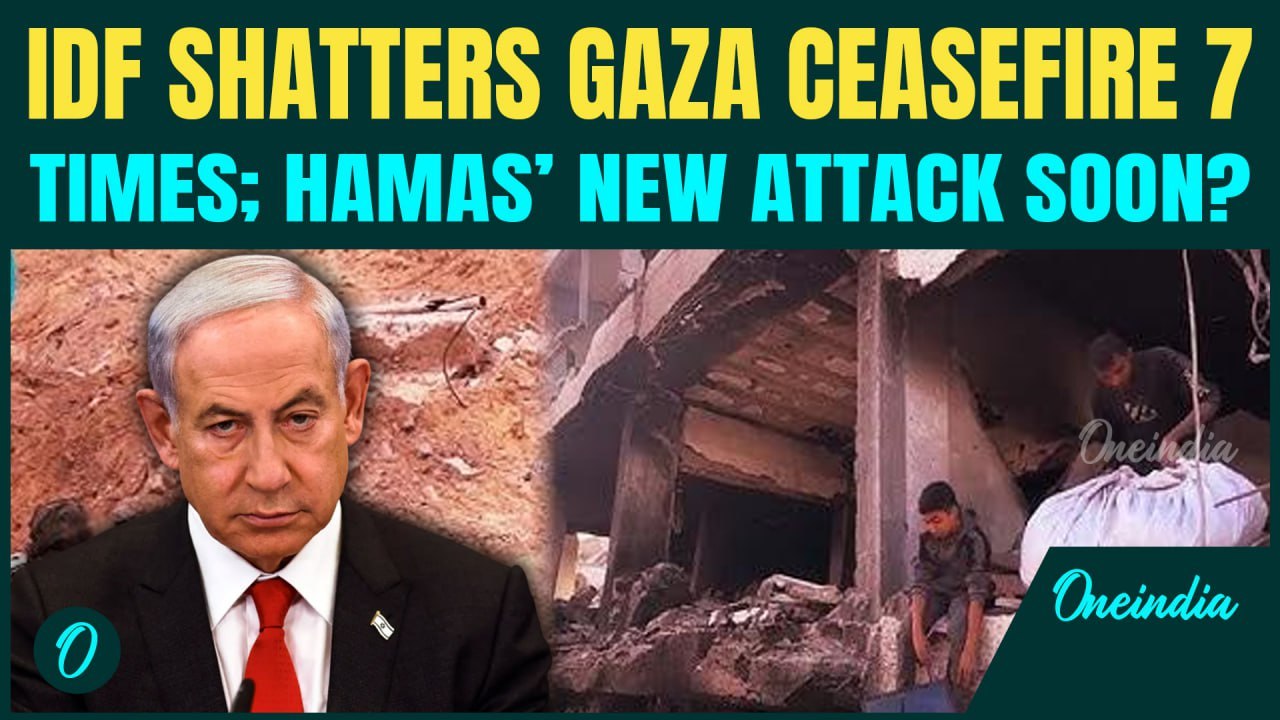 Israel-Hamas BREAKING: Israel VIOLATES Gaza Ceasefire 7 Times in 24 Hours | Al-Qassam Attack SOON?