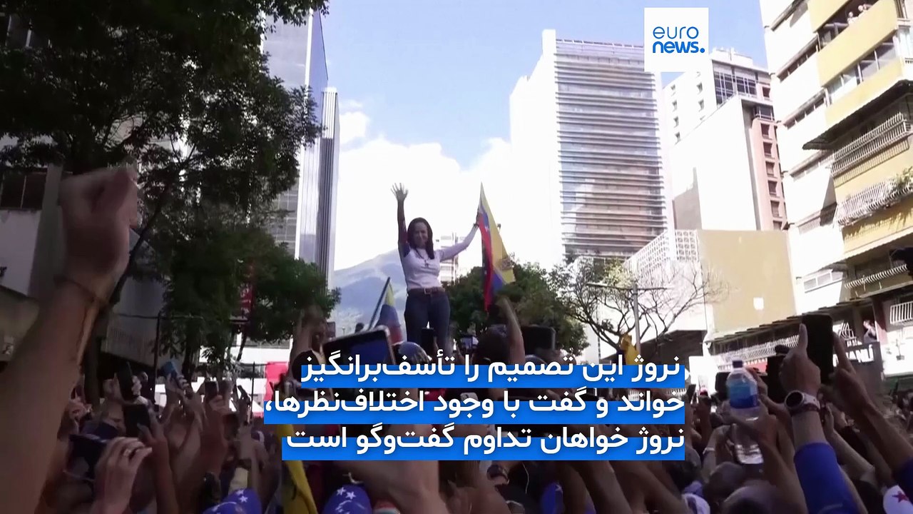 نوبل صلح ماچادو؛ کاراکاس سفارت ونزوئلا را در نروژ می‌بندد