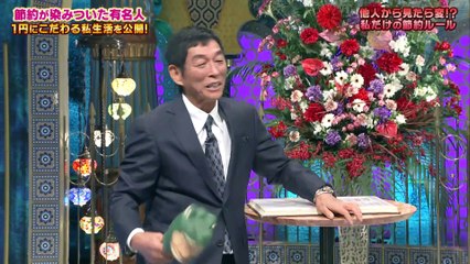 踊る！さんま御殿!! 2025年日10月14日 節約染みついた有名人!SixTONES田中樹ママチャリ爆走!羽鳥朝の珍行動