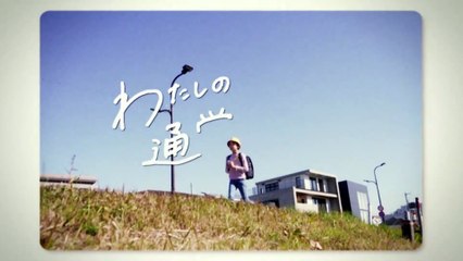 Watashi no Tsugaku Road EP8 Narration: Ioki Mao