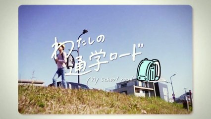 Watashi no Tsugaku Road EP12 Narration: Ioki Mao