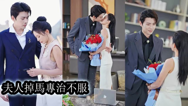 After getting married she kept a low profile and kept a low profile but was ridiculed by her colleagues as a soft pers - Chinese Drama