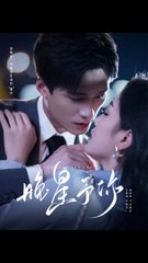 晚星予你1-50（100集）王皓祯&韩雨彤 老剧