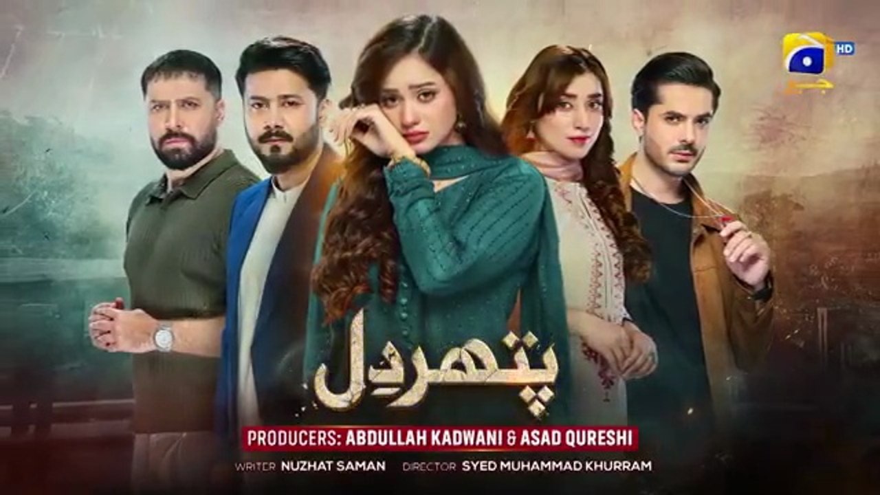 Pathar Dil Episode 73 Promo _ Tomorrow at 7_00 PM only on Har Pal Geo