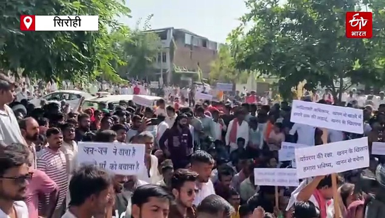 प्रस्तावित खनन परियोजना निरस्त करने को लेकर ग्रामीणों का धरना, समझाइश के बाद माने ग्रामीण